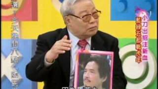 國民大會：藍綠五都戰虎年(3/5) 20100203