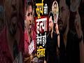 Surya की हत्या कैसे हुई पूरा वीडियो देखना  🤔#khora #noida #uttarpradesh #bjp #biralvidio