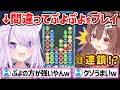 おかゆのぷよぷよの強さにベタ褒めが止まらないころさんw【ホロライブ 切り抜き/猫又おかゆ/戌神ころね】