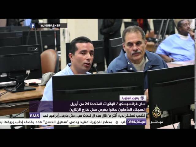 سجناء يحصلون على فرص عمل خارجية في سجون أمريكية