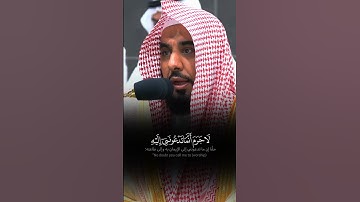 تلاوة تحبيرية خاشعة تلامس القلب لإمام الحرم المكي الشيخ عبدالله الجهني من سورة غافر 🖤🍂