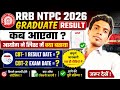 RRB NTPC GRADUATE  RESULT BIG UPDATE🔥NTPC 2026 RESULT💥NTPC 2024 TYPING RESULT | NTPC 2024 UG RESULT✅