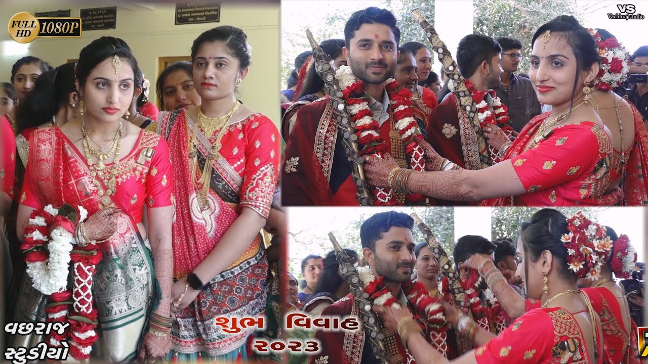 Maher Wedding | Karavadra Family | Lagan Geet | @Studio Vachhraj Modhawada