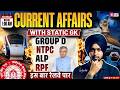 18th May Current Affairs 2026 | Current Affairs Today | Current Affairs For All Railway By Gagan Sir