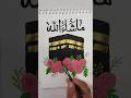 "Beautiful Mashallah Calligraphy | KaabaArt with Flowers✨🕋#shorts"