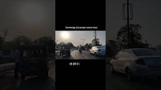 Knowledge kill people inside them💯🙌#activalife #dailyvlog #collegevlog #storytelling