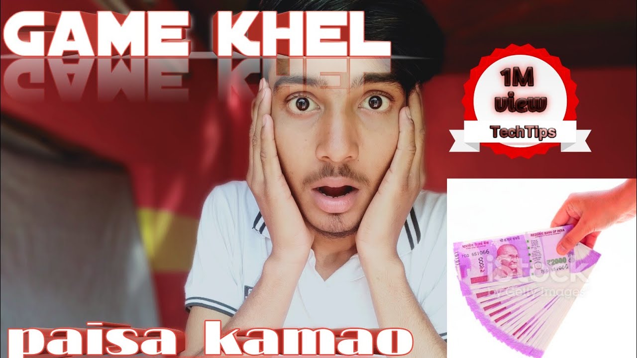 game Game Khel Kar Paise Kaise Kamaye 10 000 Paytm Cash YouTube game-game-khel-kar-paise-kaise-kamaye-10-000-paytm-cash-youtube