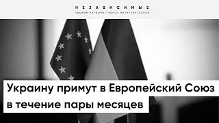 Чем дольше идет война, тем мощнее поддержка у Украины