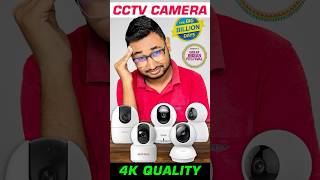 Best CCTV Camera Under 1500 #2025 #cctv #bestcctv