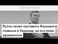 Кто станет президентом РФ после Путина?