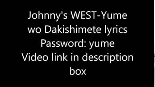 Johnny's West-Yume Wo Dakishimete (Password: yume)