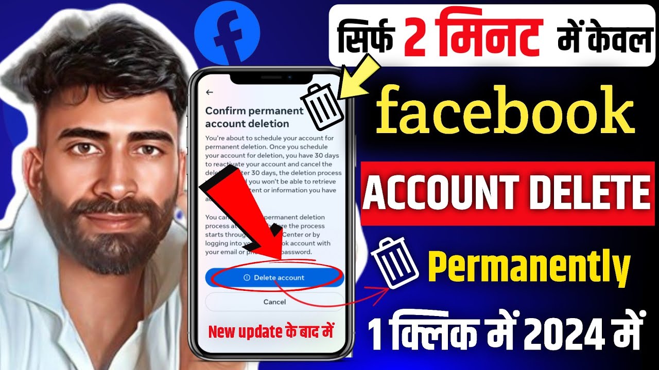  facebook account delete kaise kare ll how to delete facebook account