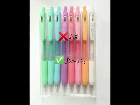 المدرسة بإختصار تحذير ليست اهانه فقط للمزح