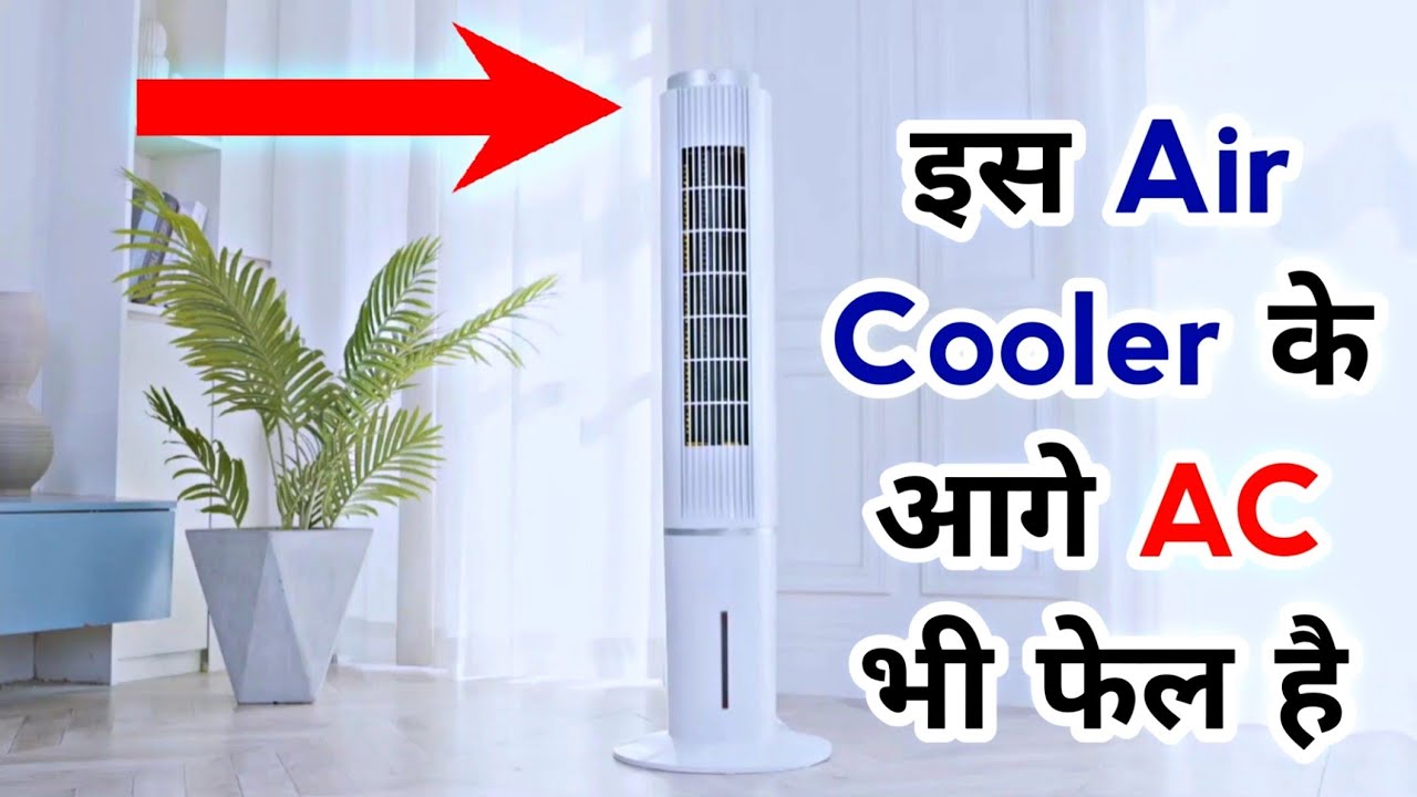 Best air cooler in india 2024 Best air cooler with ice chamber portable air cooler review