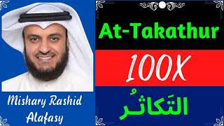 Mishary Rashid Alafasy ∥ Surah At-Takathur ∥ Recited 100X ∥