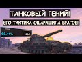 Смотреть До Конца! Статист Выкатил Фугасный Пулемет FV215b Tanks Blitz