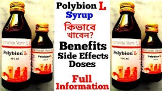 Polybion L Syrup- [ USES, BENEFITS, SIDE EFFECTS, HOW TO USE FULL INFORMATION ]