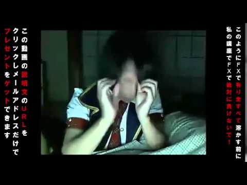 FXで親の金を約1千万以上溶かす　ニコ生主ハルヒ母に出てけとマジギレされる　なお河童は反省せずに乞食し続ける模様