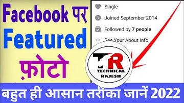 How to fix featured photos problem in facebook | fb featured photo problem solve |2022