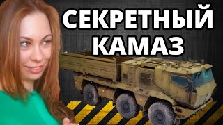 Secret KAMAZ. Review, revision and painting of a scale model from the Zvezda company.