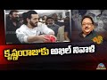 Akhil pays tribute to krishnam raju  ntv ent