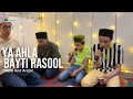 Ya Ahla Bayti Rasoolullaahi Hubbukumu Blessed Family Of ﷺ 