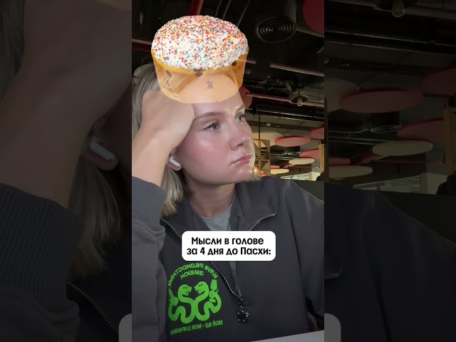 КУЛИИИИИИИЧ ХОТИМ, КУЛИИИИИИИЧ!!!!!