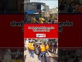 मोबाईलची भलीमोठी बाजारपेठ अतिक्रमणात तोडली #shorts #shortsfeed #MobileClearance #MarketOut