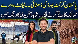PCB's Stubbornness Exposed! Talent Moving Abroad | Shahid Afridi's Bold Statement | Zor Ka Jor