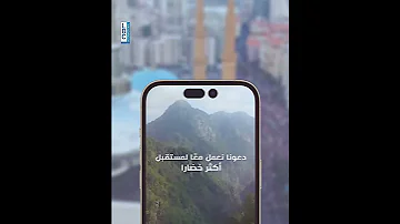 نداء إلى صانعي التغيير من الشباب في لبنان 
