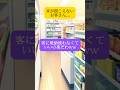耳が聞こえないお客さん...#感動#朗読#泣ける話