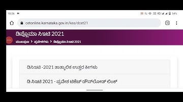 DCET 2021 KEY ANSWER OUT