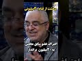 اعتراف به ۳۰میلیون برانداز