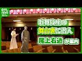 【市來玲奈の歌舞伎・花笑み】 の動画、YouTube動画。