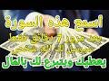 قراءة مؤثرة دورة واحدة قد تجلب لك الثروةقراءة مؤثرة دورة واحدة قد تجلب لك الثروة
