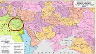 Історія України. Частина 37. Українські землі у Першій світовій війні.