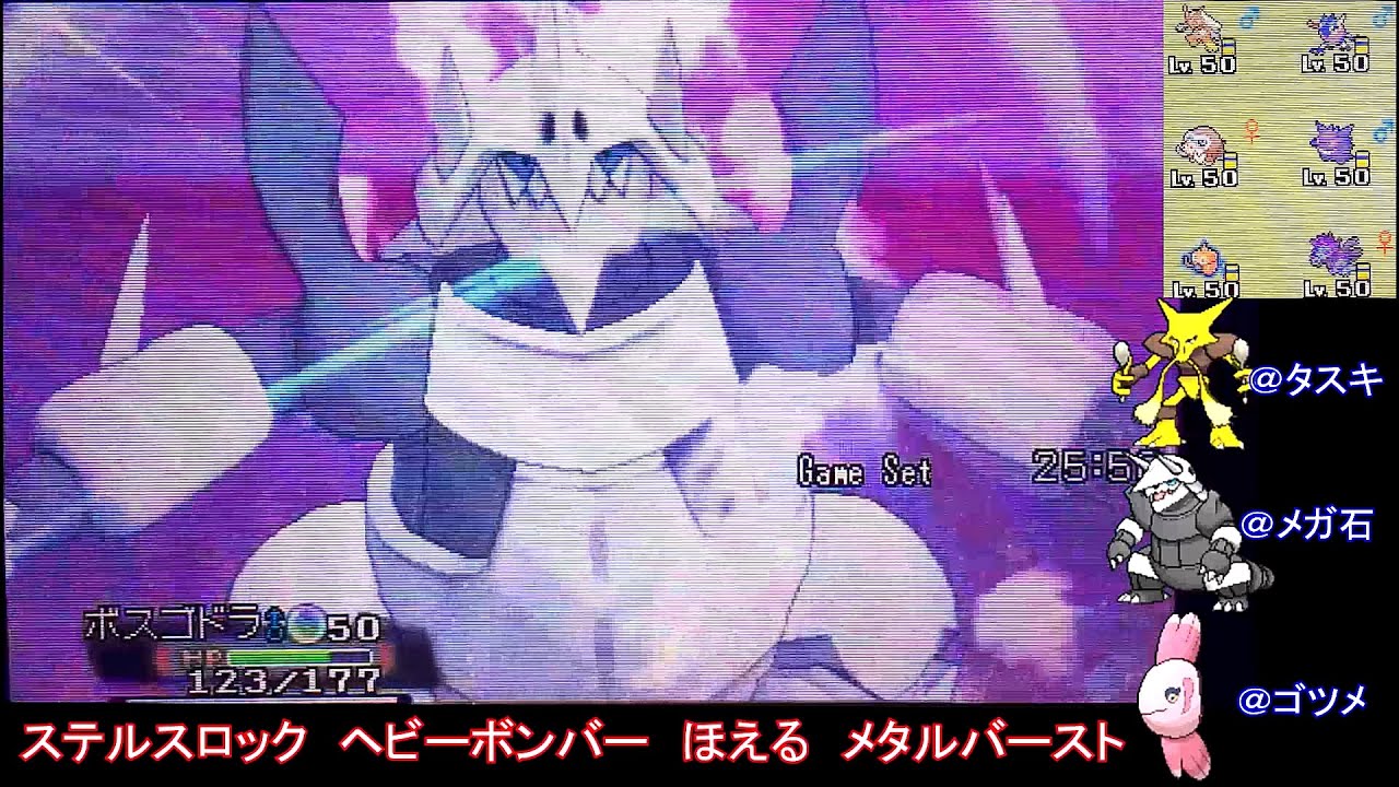 ポケモンoras とある外国勢のランダム対戦実況 Part44 Youtube