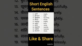 Daily Use Words ! Short English Sentences ! Sentence ! Basic English !  #phrases #shorts #shortfeed
