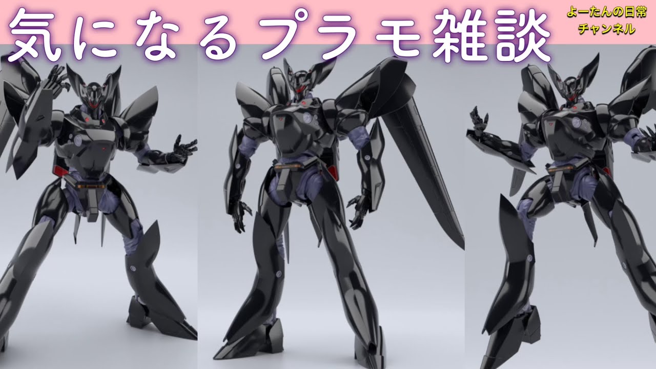 Pre-orders Open] ACKS 1/43 TYPE-J9 Griffon Mobile Police Patlabor