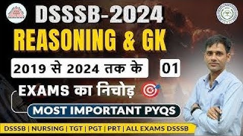 DSSSB: REASONING PREVIOUS YEAR QUESTIONS ✅ Most Important MCQs | All DSSSB Exam (Part-1) #dsssb2024