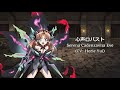 Symphogear XDU- Robust Heartbeat