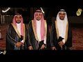 حفل زواج الشاب احمد سعود منقره راشد سعود منقره فيصل سعود منقرة 