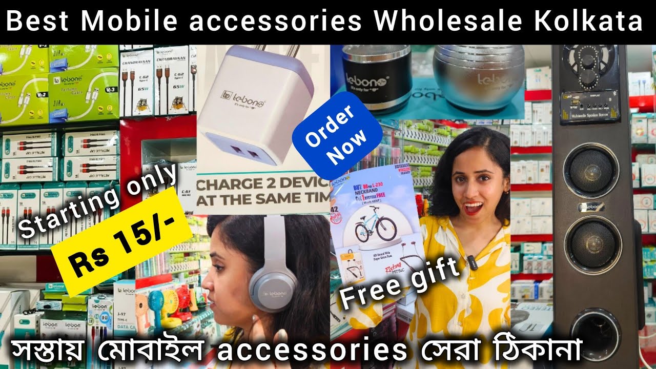 Cheapest rate Best quality Mobile accessories Market  Kolkata | Mobile accessories Wholesale