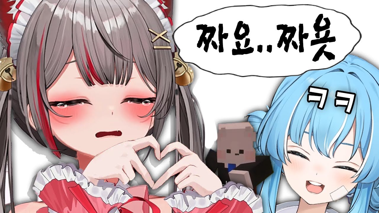 타비랑 합방중에 애교하는 시로 ㅋㅋㅋ