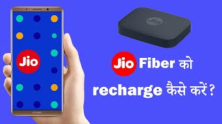 How To Recharge Jio Fiber from My Jio App | Full Detail video | How to recharge Jio Fiber? screenshot 4