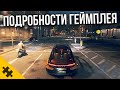 WATCH DOGS 3 - геймплей ПОДРОБНОСТИ. НЕКСТ ГЕН. WATCH DOGS LEGION - ВСЯ ИНФОРМАЦИЯ (Дата выхода)