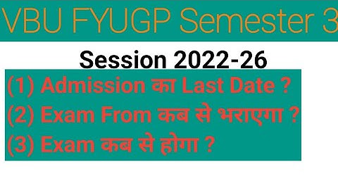 VBU Semester 3 ka exam kab se hai #fyugp sem 3 ka exam form kab bharega / session 2022-26
