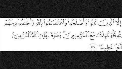 الشيخ عبد الفتاح الشعشاعى, ما تيسر من سورة النساء 142-147
