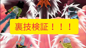 ドラゴンボール ドッカン バトル コード