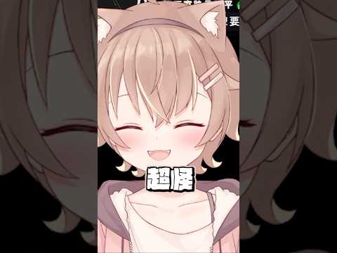 皮卡丘怪人出沒？！【杏仁ミル】